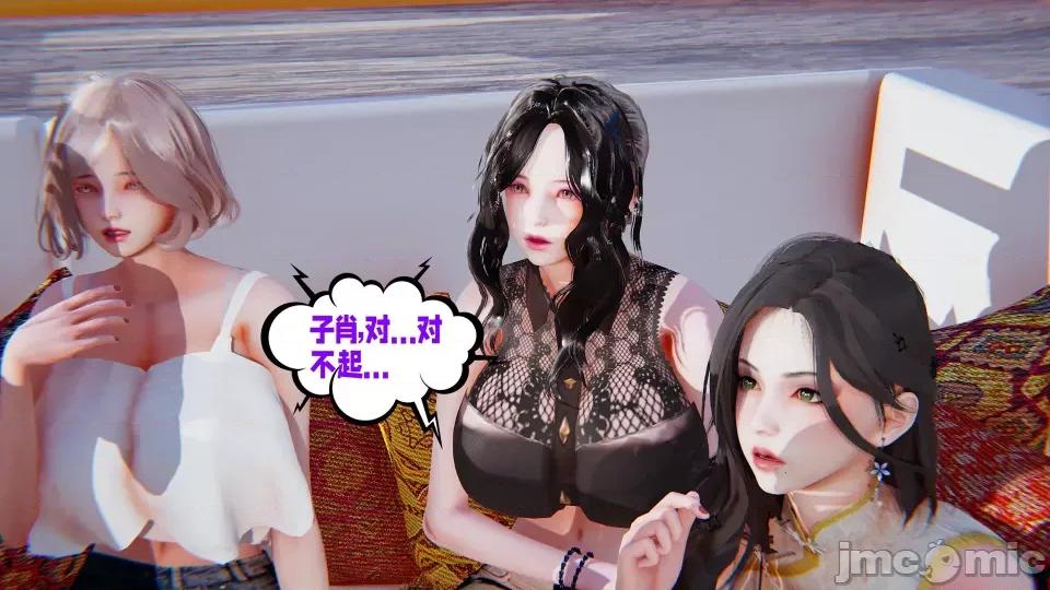 愛之原力 [瓍瑭] 愛之原力 16-19 第452页