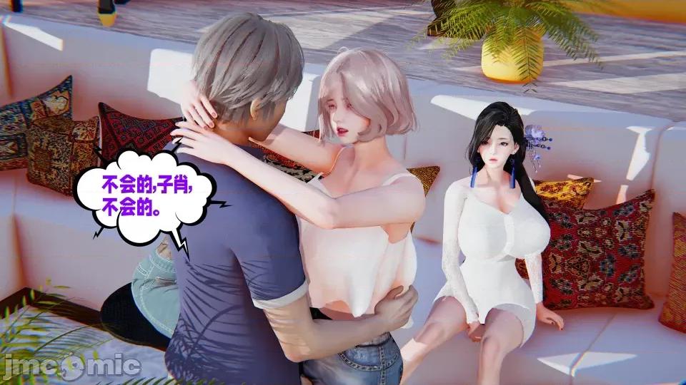 愛之原力 [瓍瑭] 愛之原力 16-19 第460页