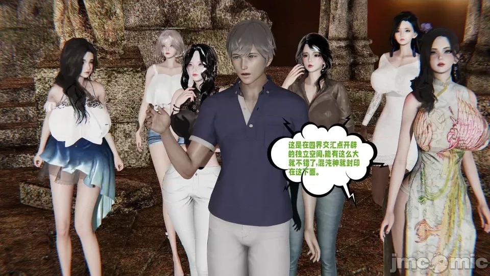 愛之原力 [瓍瑭] 愛之原力 16-19 第471页