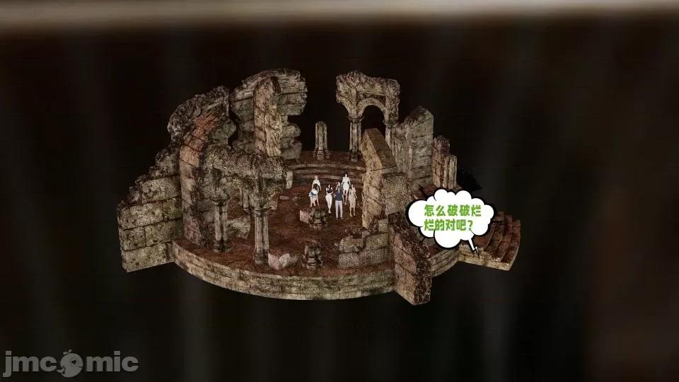 愛之原力 [瓍瑭] 愛之原力 16-19 第473页