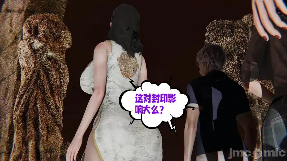 愛之原力 [瓍瑭] 愛之原力 16-19 第477页