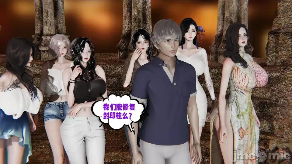 愛之原力 [瓍瑭] 愛之原力 16-19 第479页
