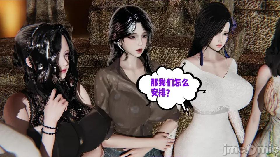 愛之原力 [瓍瑭] 愛之原力 16-19 第493页