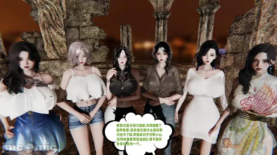 愛之原力 [瓍瑭] 愛之原力 16-19 第496页