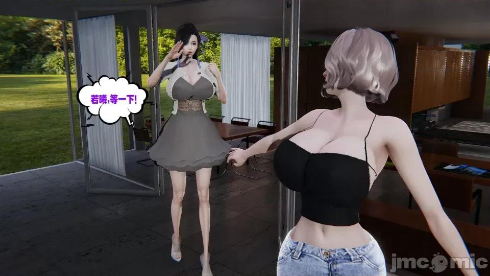 愛之原力 [瓍瑭] 愛之原力 16-19 第498页