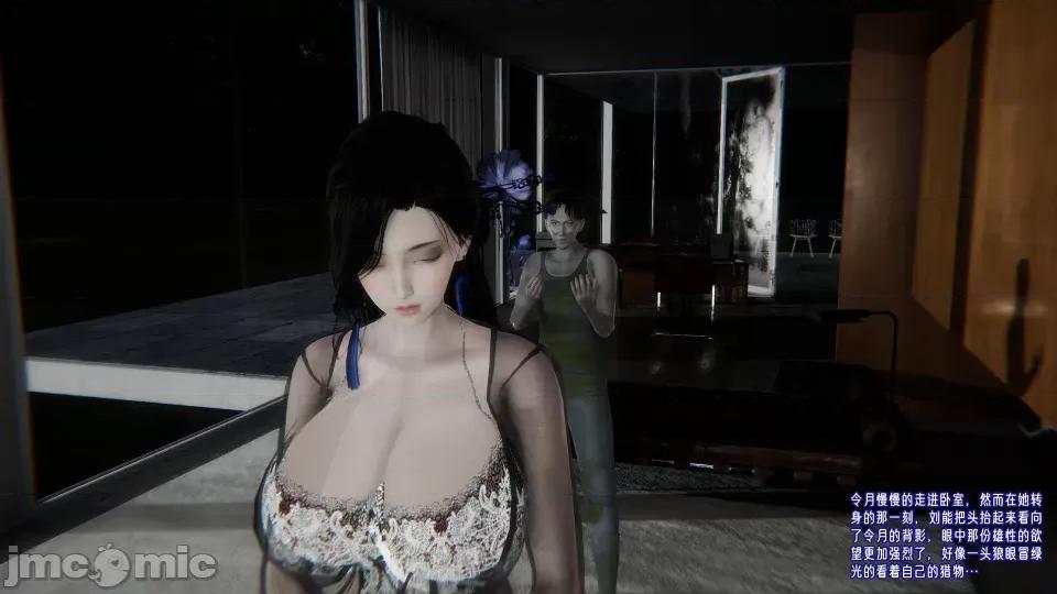 愛之原力 [瓍瑭] 愛之原力 16-19 第535页