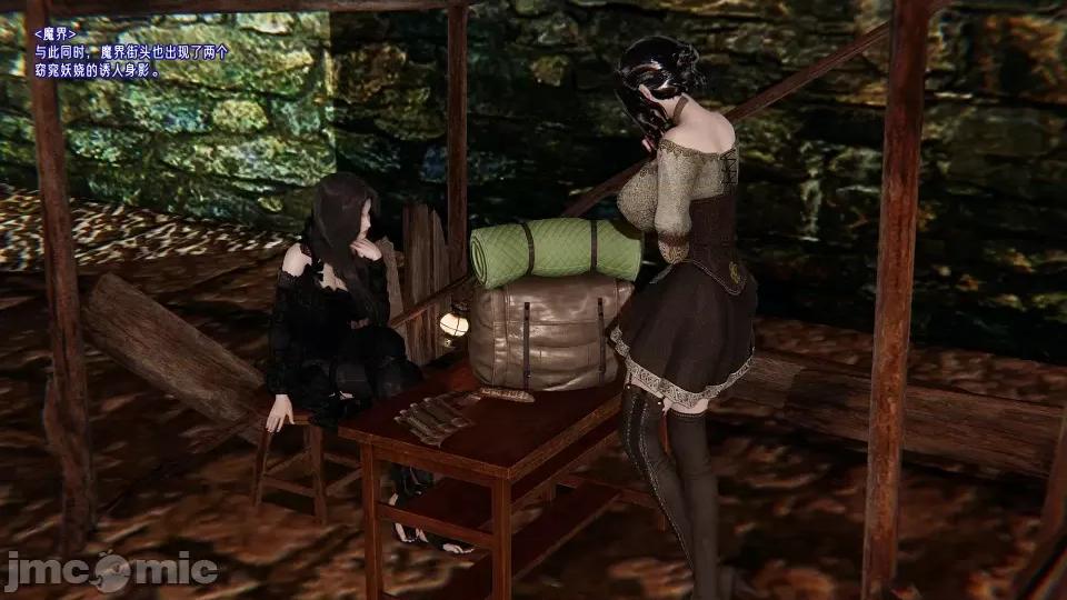 愛之原力 [瓍瑭] 愛之原力 16-19 第607页