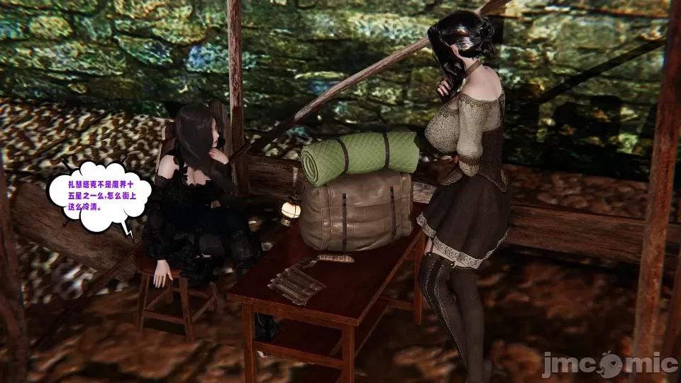 愛之原力 [瓍瑭] 愛之原力 16-19 第610页