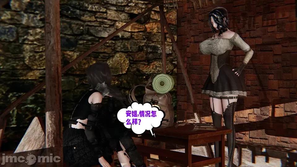 愛之原力 [瓍瑭] 愛之原力 16-19 第614页