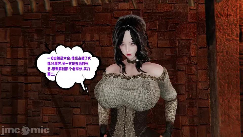 愛之原力 [瓍瑭] 愛之原力 16-19 第617页