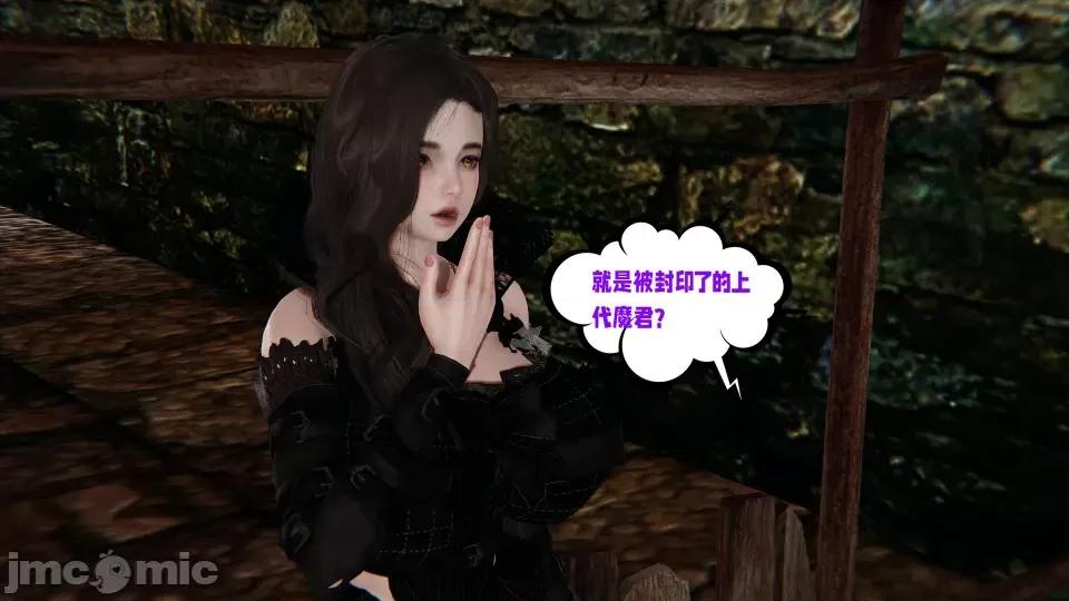 愛之原力 [瓍瑭] 愛之原力 16-19 第618页