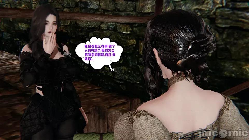 愛之原力 [瓍瑭] 愛之原力 16-19 第621页