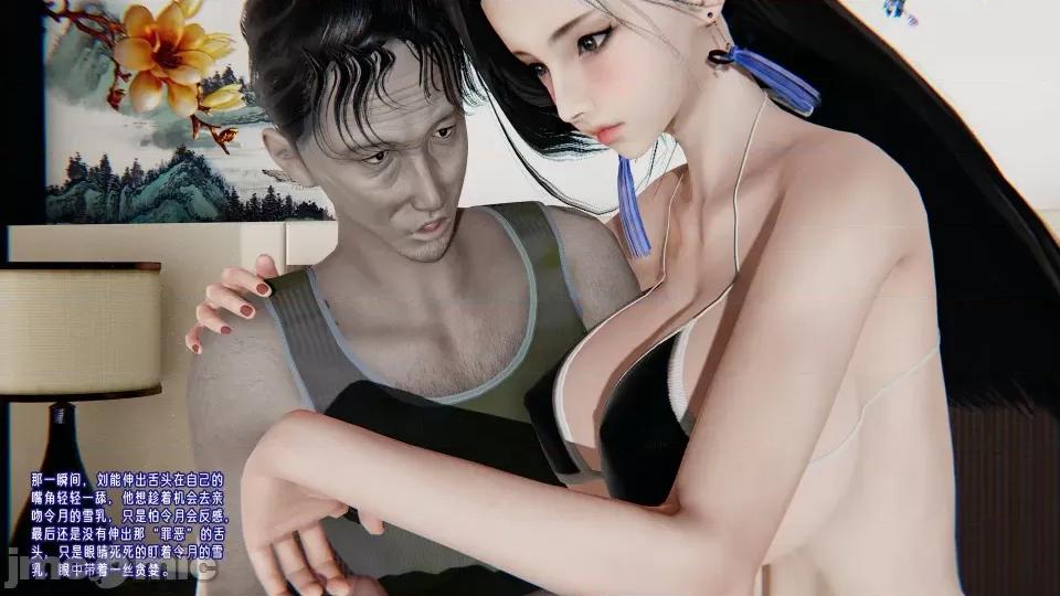 愛之原力 [瓍瑭] 愛之原力 16-19 第676页