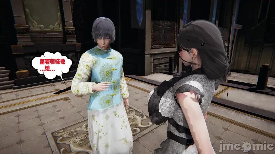 愛之原力 [瓍瑭] 愛之原力 20 第13页