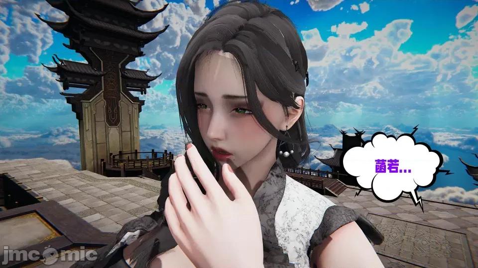 愛之原力 [瓍瑭] 愛之原力 20 第18页