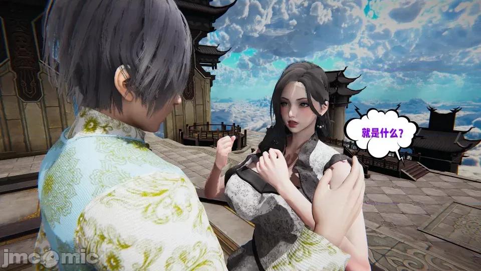 愛之原力 [瓍瑭] 愛之原力 20 第22页