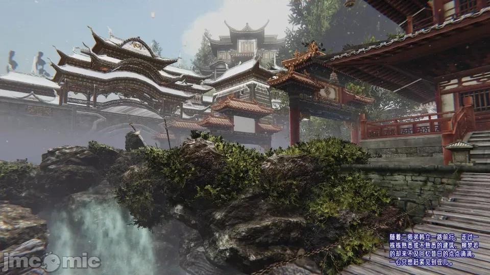 愛之原力 [瓍瑭] 愛之原力 20 第25页