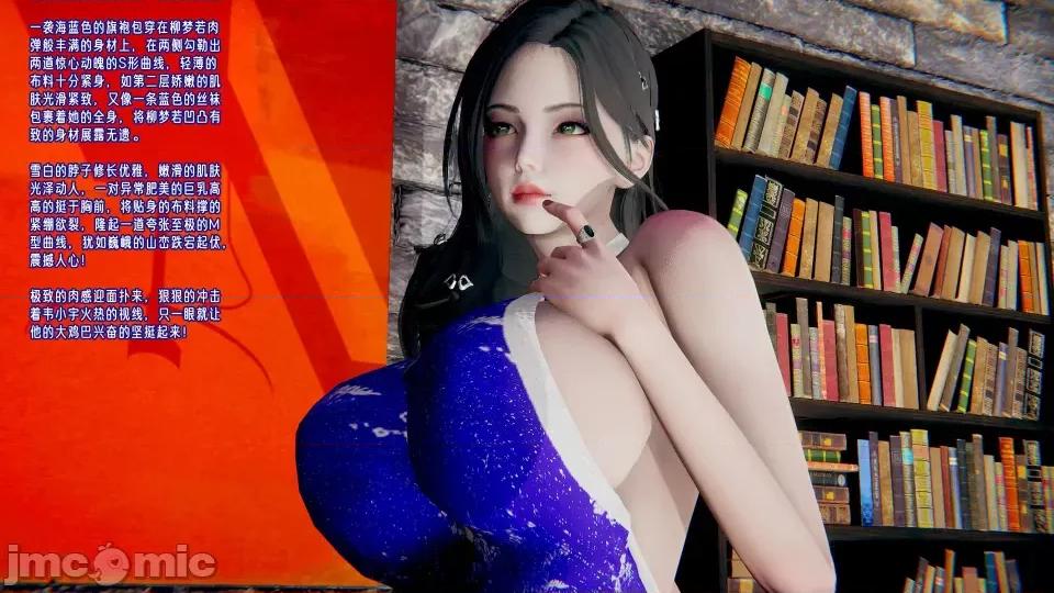 愛之原力 [瓍瑭] 愛之原力 20 第112页