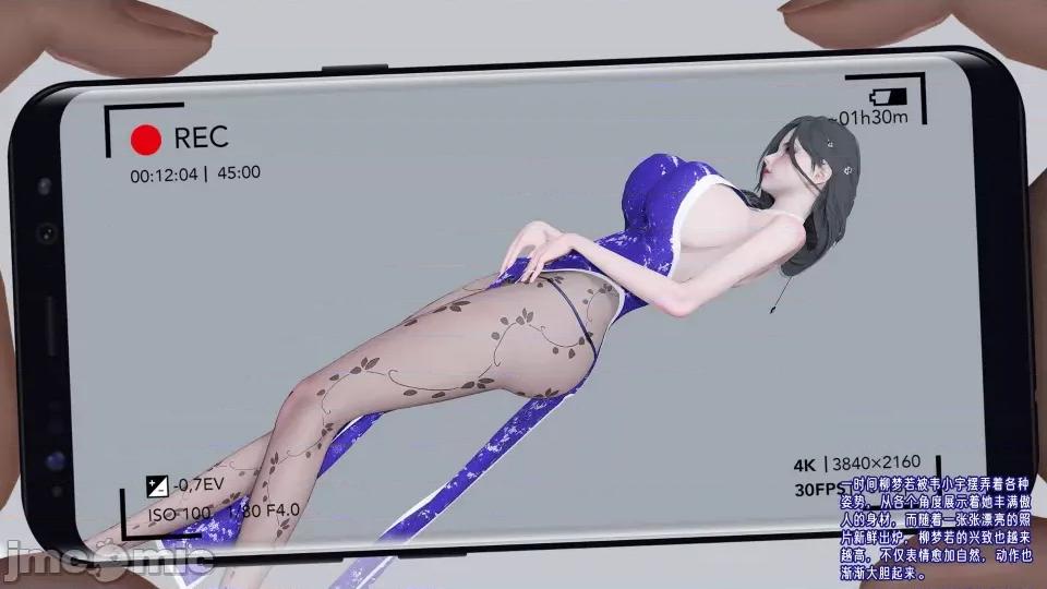 愛之原力 [瓍瑭] 愛之原力 20 第123页