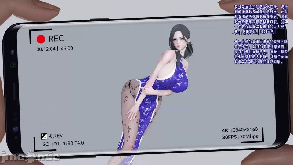 愛之原力 [瓍瑭] 愛之原力 20 第125页