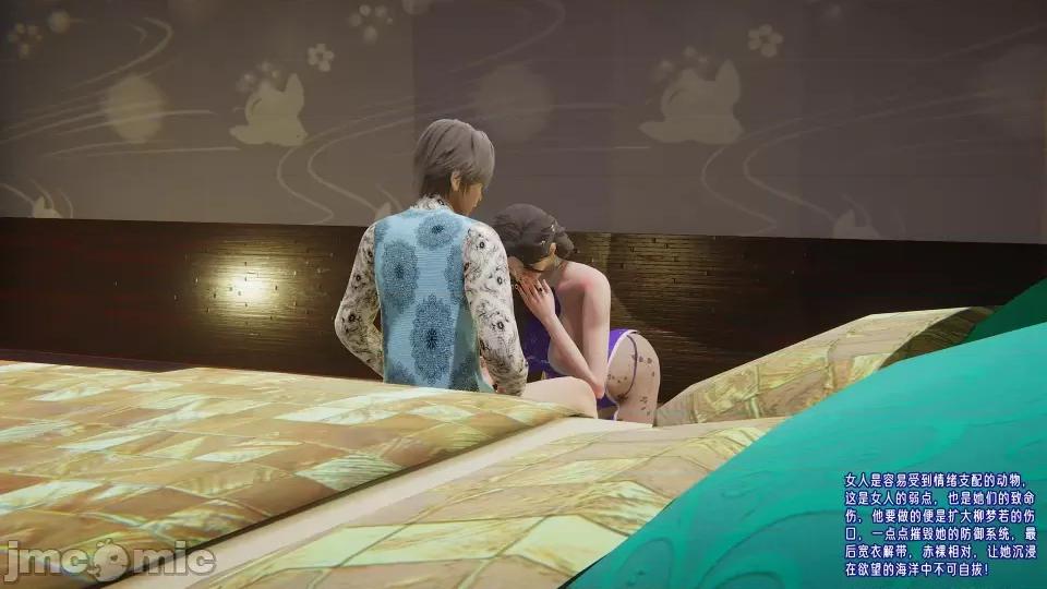 愛之原力 [瓍瑭] 愛之原力 20 第154页