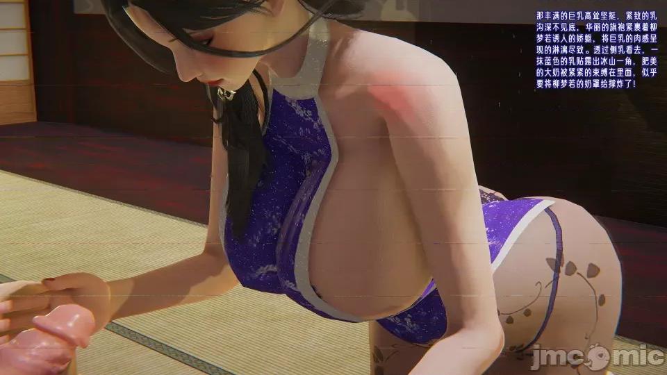 愛之原力 [瓍瑭] 愛之原力 20 第157页