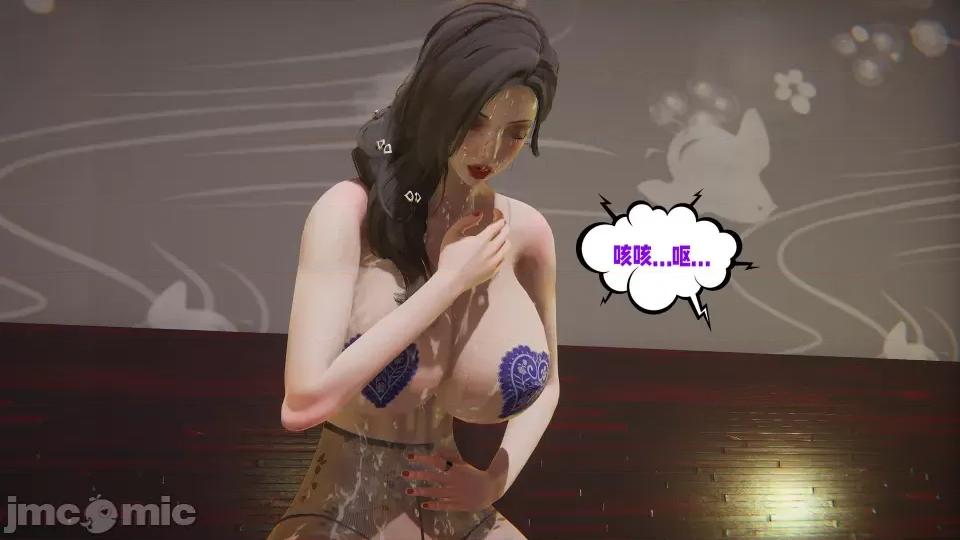 愛之原力 [瓍瑭] 愛之原力 20 第214页