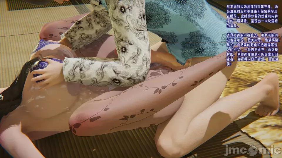 愛之原力 [瓍瑭] 愛之原力 20 第236页