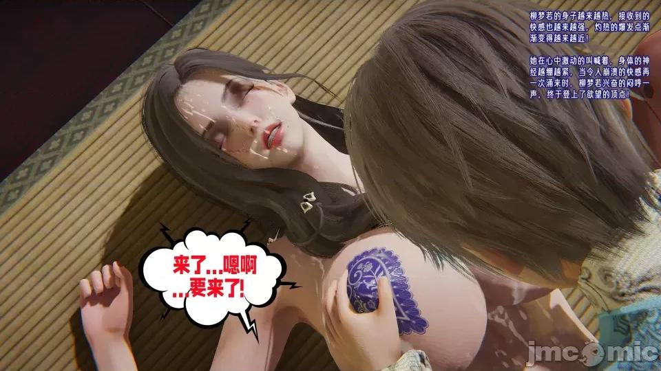 愛之原力 [瓍瑭] 愛之原力 20 第239页