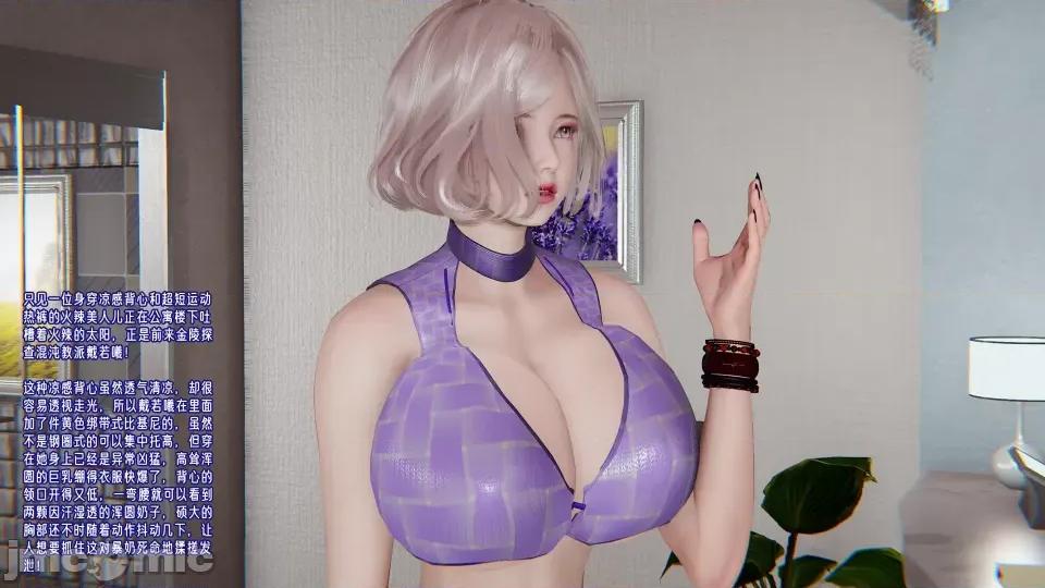 愛之原力 [瓍瑭] 愛之原力 21 第6页