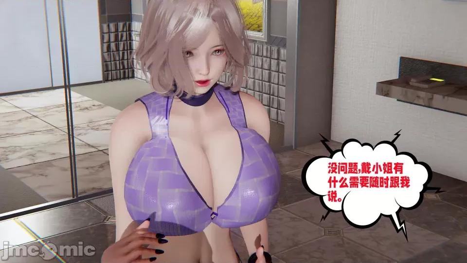 愛之原力 [瓍瑭] 愛之原力 21 第14页