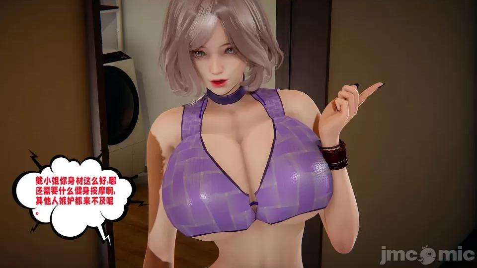 愛之原力 [瓍瑭] 愛之原力 21 第22页