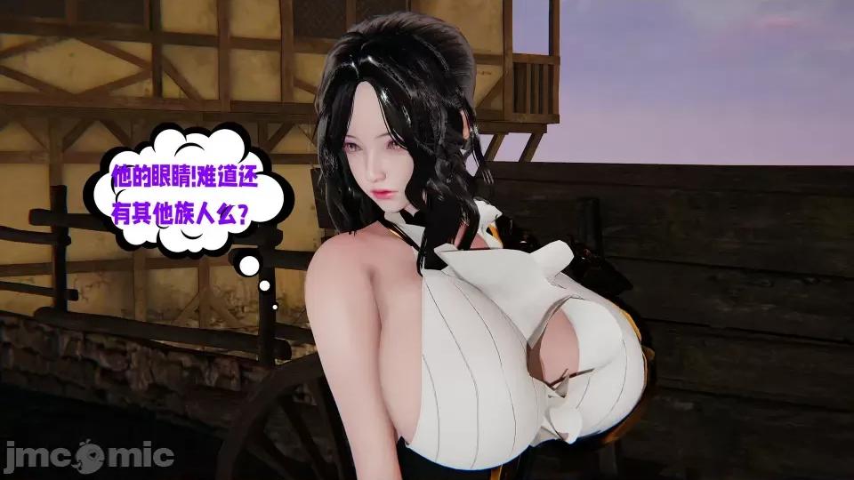 愛之原力 [瓍瑭] 愛之原力 21 第63页