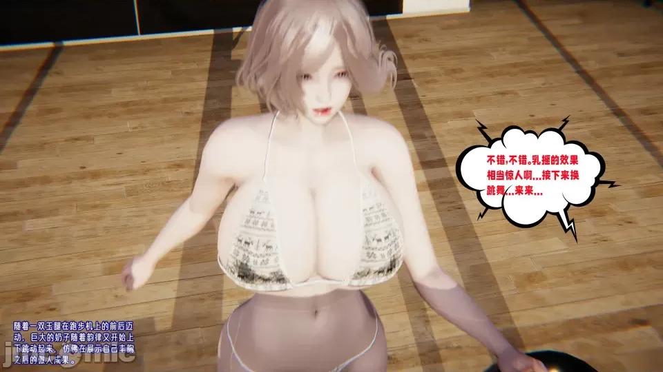 愛之原力 [瓍瑭] 愛之原力 21 第150页