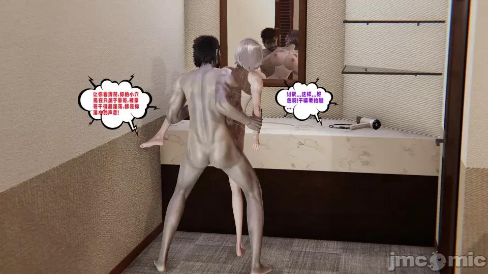 愛之原力 [瓍瑭] 愛之原力 22 第35页