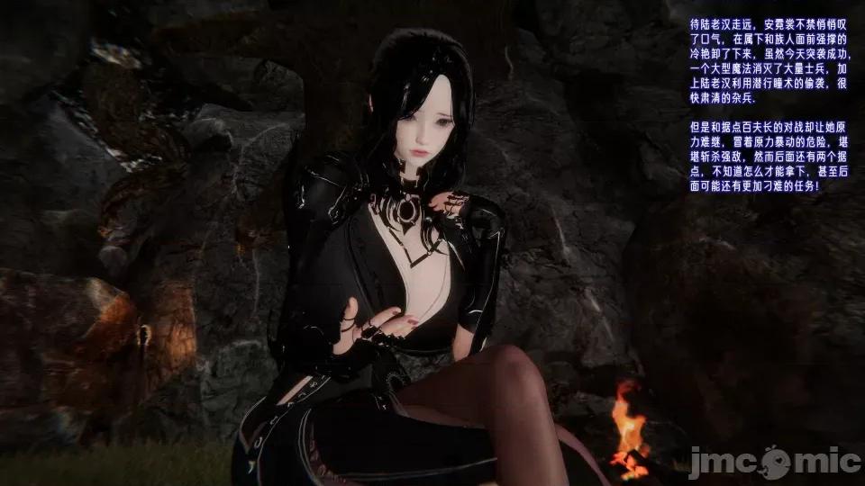 愛之原力 [瓍瑭] 愛之原力 22 第108页