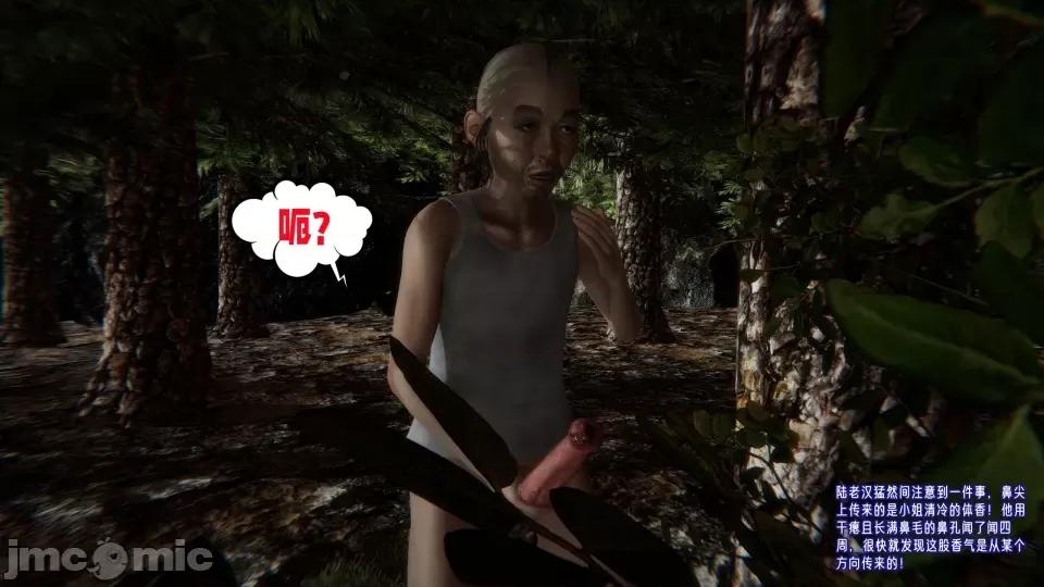 愛之原力 [瓍瑭] 愛之原力 22 第192页