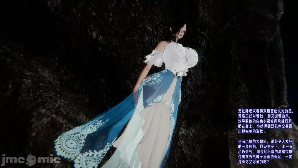 愛之原力 [瓍瑭] 愛之原力 22 第196页
