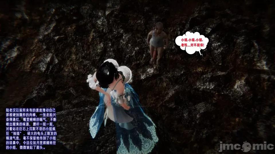 愛之原力 [瓍瑭] 愛之原力 22 第197页