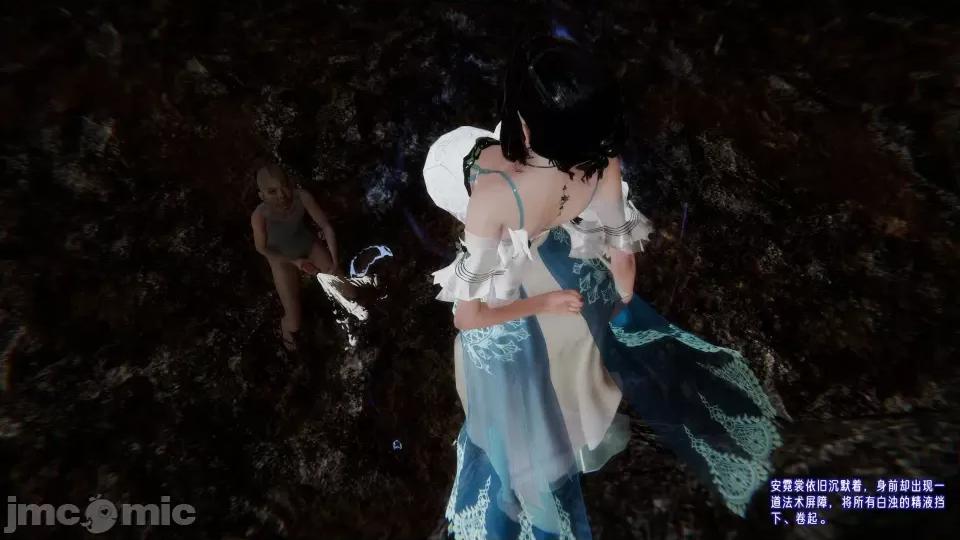 愛之原力 [瓍瑭] 愛之原力 22 第202页