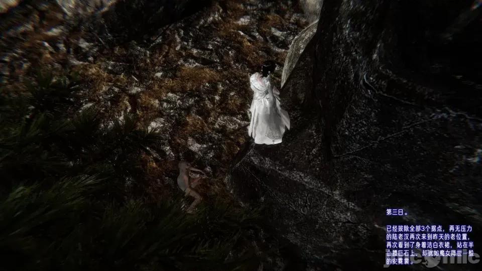 愛之原力 [瓍瑭] 愛之原力 22 第206页