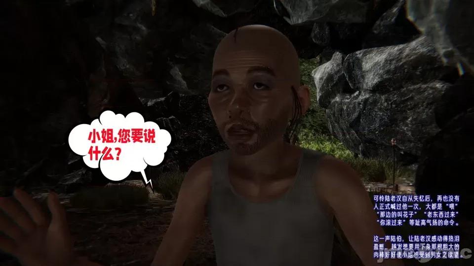 愛之原力 [瓍瑭] 愛之原力 22 第223页