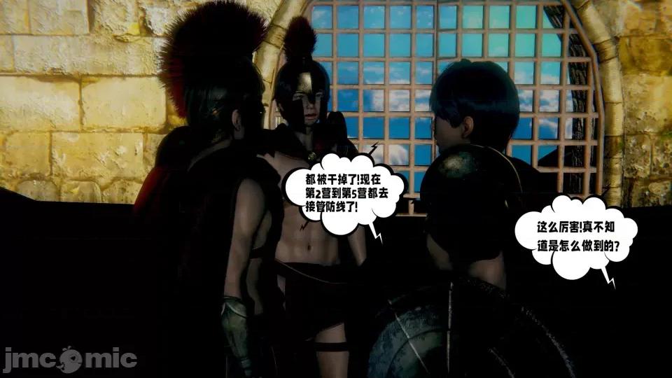愛之原力 [瓍瑭] 愛之原力 22 第263页