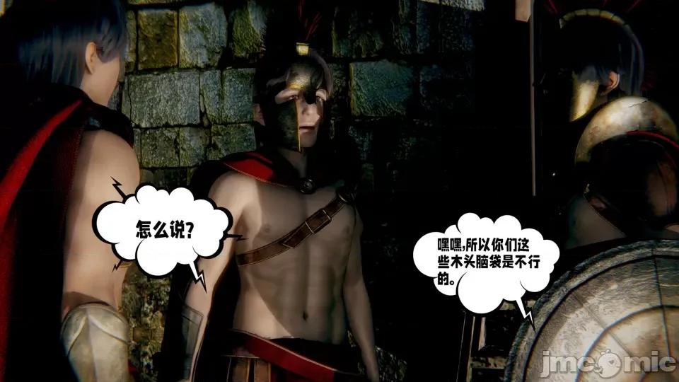 愛之原力 [瓍瑭] 愛之原力 22 第265页