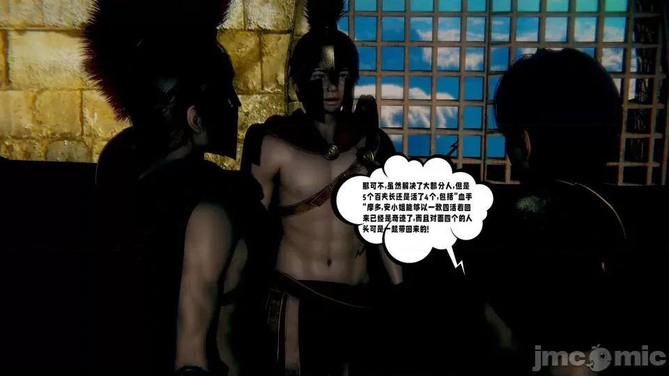 愛之原力 [瓍瑭] 愛之原力 22 第268页