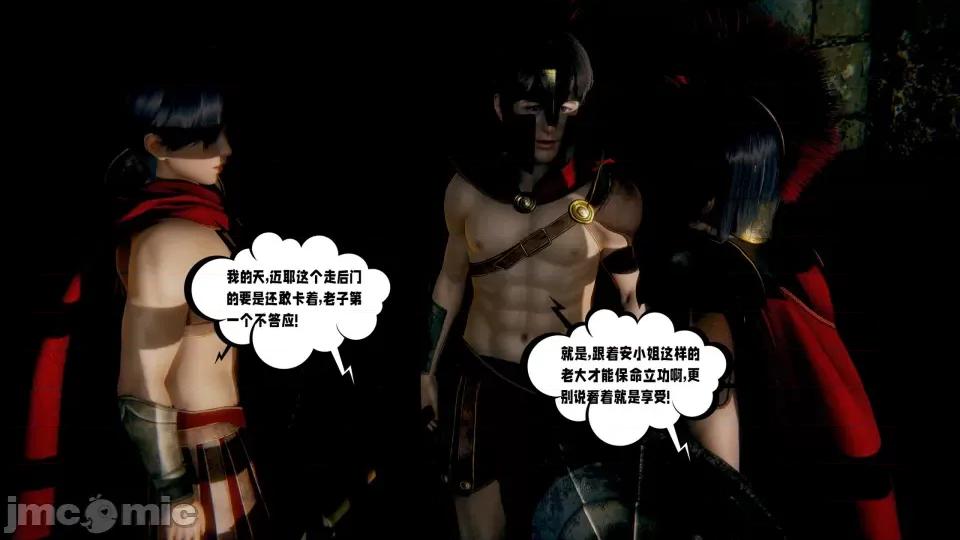 愛之原力 [瓍瑭] 愛之原力 22 第269页