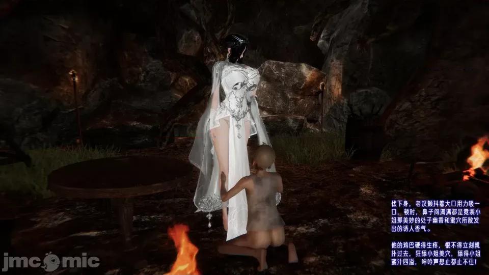 愛之原力 [瓍瑭] 愛之原力 22 第275页