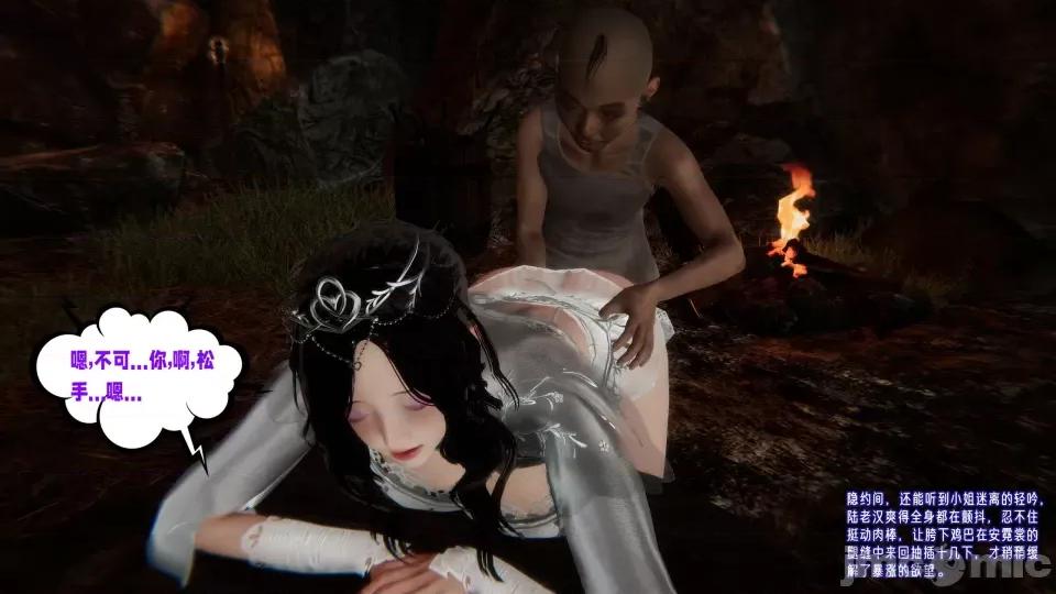 愛之原力 [瓍瑭] 愛之原力 22 第325页