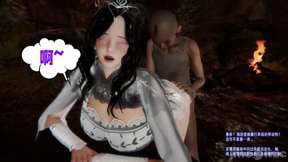 愛之原力 [瓍瑭] 愛之原力 22 第360页