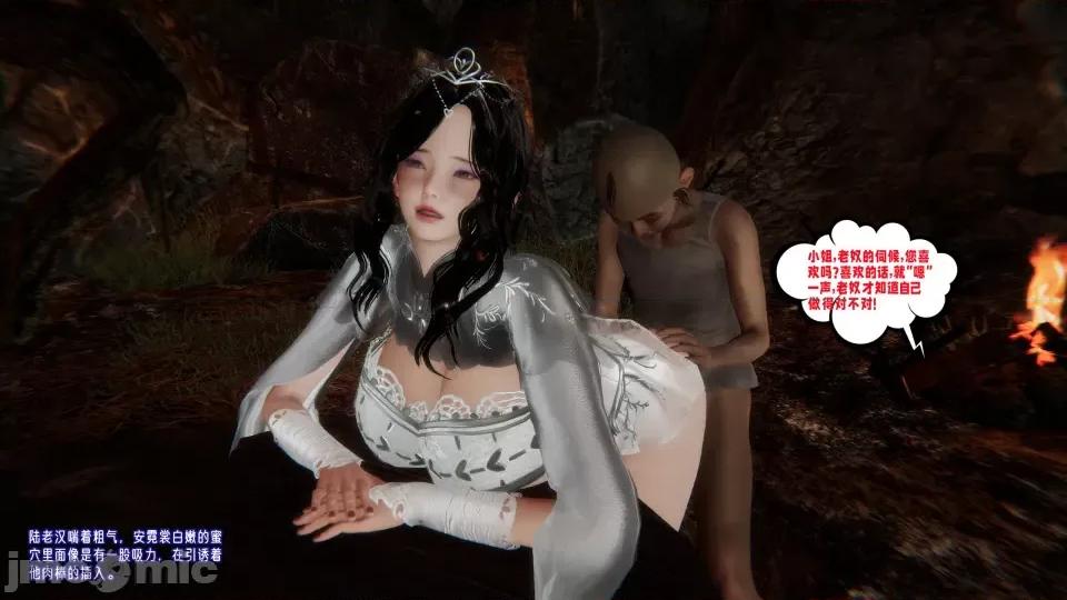 愛之原力 [瓍瑭] 愛之原力 22 第369页